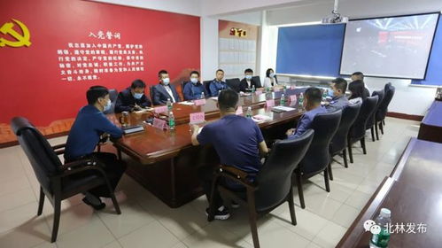 北林區(qū)收聽收看全省推進(jìn)志愿服務(wù)工作會議